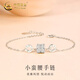 中國黃金（CHINA GOLD）足銀小蠻腰項鏈女新款輕奢小眾吊墜鎖骨鏈婦女節生日禮物送女友 足銀小蠻腰手鏈(S扣/圓扣混發(fā))