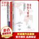 彭道富作品四冊套裝  龍頭價值與賽道 我對投資哲學(xué)與邏輯的深度思考+香象渡河 +龍頭信仰 股票投資深層邏輯的破執(zhí)與取舍+股市極客思考錄升級版 金融投資股票基金類書籍