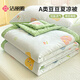 潔麗雅（Grace）A類(lèi)面料 豆豆被纖維夏涼空調被子 200*230cm愛(ài)心兔