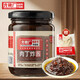 方磚廠69號老北京肉丁炸醬調(diào)味醬炸醬面醬下飯菜拌面拌飯醬面條醬 200g*1瓶
