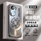 寶迪赫iqooneo10pro+手機殼neo10保護套neo10pro新款磁吸金屬鏤空散熱鏡頭全包超薄氣囊減震防摔磨砂外殼 【鈦原色】磁吸冰鋁金屬散熱-帶鏡頭膜 Neo10pro+