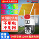貝斯得·轉(zhuǎn)動視界 BESTECHER終身免流量太陽能監(jiān)控攝像頭黑光臻全彩99倍1000萬雙鏡頭光學變焦超清手機遠程看人臉車牌果園魚塘 99倍太陽能臻全彩+無網(wǎng)無電+30天免費回放