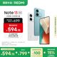 小米（MI）Redmi Note13 5G 1億像素 超細(xì)四窄邊OLED直屏 8GB+128GB 時光藍(lán) SU7 5G手機(jī)【移動輕合約】