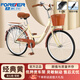 永久載人變速自行車(chē)成人女通勤親子單車(chē)學(xué)生女士帶娃可選充氣/實(shí)心胎 實(shí)心胎【輕量鋁輪密封軸】經(jīng)典黃 26寸【適合：155-175cm】
