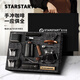 STAR-START手沖咖啡壺套裝手磨咖啡機手搖節日咖啡禮盒裝戶(hù)外咖啡裝備 鋼芯-大師黑大禮盒12件套600ml