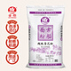 古船超級雪花粉50斤中筋小麥面粉包子面條饅頭面粉披薩粉