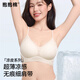 抱抱棉內衣女夏季薄款文胸細肩帶無痕冰絲無鋼圈小胸聚攏美背吊帶背心女