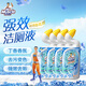 威猛先生（Mr Muscle）強效 潔廁靈 潔廁劑 丁香香型 去污漬清潔尿垢 600gX4瓶