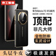 京工智造【鎏金小直邊】適用華為Mate70RS手機(jī)殼非凡大師70rs保護(hù)套真皮全包防摔超薄軟邊簡(jiǎn)約商務(wù)男款女 【玄黑色】電鍍鎏金邊 70RS非凡大師