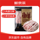 鮮京采 雞爪 2斤 冷凍 生鮮鹵雞爪燒烤食材