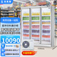 冰斯曼（BSM）美宜佳冰柜超市飲料柜士多店鮮奶分體機冷藏柜便利店風(fēng)冷立式冷飲陳列柜外掛機展示柜商用 【美宜佳同款帶除霧】三門(mén)2100*740*2100