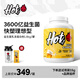 Hot Rule狂熱派乳清蛋白粉3600億益生菌進(jìn)口乳清原料瘦人健身增肌蛋白質(zhì)粉 【黃油啤酒】4磅送搖杯+試用裝15g