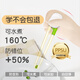 cadyking兒童筷子PPSU虎口訓(xùn)練筷236歲寶寶專用學(xué)練習(xí)筷幼兒餐具