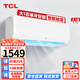 TCL TCL大1匹空調(diào)掛機(jī)家用臥室壁掛式空調(diào) 單冷租房性價(jià)比  工程價(jià)以舊換新 1匹 五級(jí)能效 大1匹單冷
