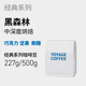 VOYAGE COFFEE黑森林咖啡豆 中深度烘焙咖啡 單一產(chǎn)地意式濃縮咖啡豆 精品手沖 500g（黑森林500g*1包） 中深度烘焙