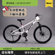貝伊納山地車(chē)學(xué)生車(chē)大童征途自行車(chē)單速前后雙碟剎18/20/22/24寸 灰色 豪華版（送騎行大禮包） 22寸