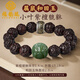 福韻瑞小葉紫檀手串男和田玉貔貅手鏈文玩佛珠念珠轉(zhuǎn)運(yùn)珠木質(zhì)檀香木盤(pán)玩 【和田玉鼠】財(cái)源小葉紫檀手串