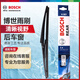 博世（BOSCH）后雨刷后雨刮器后窗12英寸適用雷克薩斯NX300h/LX570路虎發(fā)現(xiàn)神行