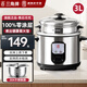三角牌（Triangle） 304不銹鋼電飯鍋老式全鋼飯煲商用大容量無(wú)涂層內膽帶蒸籠多功能普通智能電飯煲 加厚304不銹鋼3L