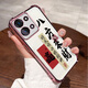 莧鈞oppoReno9手機(jī)殼PHM110保護(hù)套0PP0ren09新款全包男女款防摔液態(tài)硅膠超薄軟殼個(gè)性創(chuàng)意簡(jiǎn)約時(shí)尚外殼 粉色-八方來(lái)財(cái)+鋼化膜 OPPOReno9