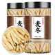 潤弘永堂（RunHongYongTang）麥冬中藥材干貨中藥非浙麥東杭四川麥冬500g批發(fā)原料 【罐裝】麥冬250g
