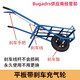 Bugadrs獨(dú)輪車農(nóng)用手推車雙輪搬運(yùn)車果園拉貨車雞公車山路小幫手 獨(dú)輪平板帶剎車充氣輪