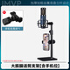 IMVP話筒支架桌面手機(jī)一體適用MRWHO F11F22煙頭大振膜電容麥克風(fēng)放置架 A套餐：專業(yè)話筒支架[含手機(jī)位]