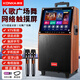 康佳（KONKA）KS22 廣場(chǎng)舞音響帶顯示屏無(wú)線話筒家用藍(lán)牙家庭ktv唱歌卡拉ok點(diǎn)歌機(jī)觸摸一體機(jī)視頻戶外拉桿音箱
