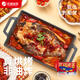 洪湖漁家香辣味烤魚(yú) 650g 袋裝方便預制菜加熱即食宵夜 2-3 人份