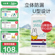SOLOVE米菲紙尿褲微生態(tài)嬰幼兒寶寶尿不濕 拉拉褲XXXXL碼34片（≥36斤）