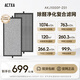 阿卡馳（ACTXA）空氣凈化器原裝濾網(wǎng)Z01 AKJ1000F-Z01（原裝濾網(wǎng)一套）