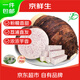 京鮮生 廣西荔浦芋頭 5斤 2-3個(gè) 新鮮蔬菜生鮮毛芋頭桂林特產(chǎn) 源頭直發(fā)