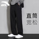 安踏奧特萊斯針織運(yùn)動(dòng)長褲男夏季直筒平口休閑褲寬松潮流長褲男褲
