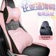 泰羅浩25款比亞迪海鷗專(zhuān)用頭枕腰靠頸枕記憶棉枕頭靠墊汽車(chē)內飾裝飾用品 【記憶棉】頭枕+腰靠 櫻花粉 1套 比亞迪海鷗專(zhuān)用