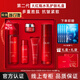 玉蘭油（OLAY）大紅瓶水乳套裝禮盒抗皺緊致面霜補水保濕女士護膚品送媽媽禮物 禮盒5件套水乳霜+面膜5片
