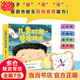 【當(dāng)當(dāng)正版】愛(ài)上表達(dá)系列繪本 兒童內(nèi)驅(qū)力激發(fā)繪本兒童時(shí)間管理繪本 寶寶入園能力培養(yǎng)繪本 兒童繪本3-6歲 兒童情緒管理性格情商逆商培養(yǎng)行為習(xí)慣養(yǎng)成啟蒙教育繪本 睡前故事書(shū)閱讀假期課外書(shū) 兒童時(shí)間管理繪