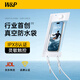 W&P【首創(chuàng)真空版丨0斷觸】手機(jī)防水袋可觸屏拍照防雨游泳漂流溫泉潛水掛繩保護(hù)適用蘋果華為小米白wp