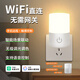 已接入米家APP智能小夜燈小愛(ài)語(yǔ)音控制伴睡夜燈亮度無(wú)極調光調色 WIFI小夜燈【無(wú)需網(wǎng)關(guān)推薦購買(mǎi)】