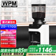 惠家（WPM）磨豆機ZD-17OD WELHOME家用商用電動(dòng)意式大豆倉錐刀防飛粉精細咖啡豆觸控定時(shí)研磨機 ZD-17OD白色