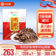 好當家 冷凍有機蒸制即食海參500g 13-15頭 威海海參 深海底播