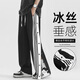 Foss Phil冰絲側排扣褲子男士夏季青少年寬松男生籃球運動衛(wèi)休閑褲 SW-2091K黑色 2XL 【建議160-180斤】