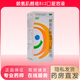 [同笑] 賴(lài)氨肌醇維B12口服溶液 100ml/盒  維B12口服液 賴(lài)氨酸缺乏 食欲不振 發(fā)育不良 5盒裝