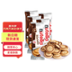 費列羅Nutella能多益巧克力醬榛子夾心餅干 進(jìn)口零食 辦公室下午茶點(diǎn) 41.4g*5袋（便攜條裝）