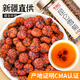 冬海紅昆侖雪菊胎菊 菊花茶 正宗新疆特產(chǎn)特野生地級天山血菊90克養生茶