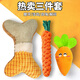 亞禾狗狗玩具磨牙耐咬繩結(jié)胡蘿卜泰迪比熊發(fā)泄防拆家幼犬寵物用品 熱賣3件套