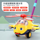 語(yǔ)森憶兒童推推樂(lè)學(xué)步車(chē)玩具防滑手推飛機(jī)帶音樂(lè)1-3歲寶寶走路戶(hù)外幼兒 超大號(hào)黃【防滑輪+旋轉(zhuǎn)+響鈴+天