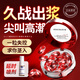 PINCOLOUR女性高潮丸成人情趣用品夫妻床上助愛工具刺激八件套玩具尖叫尿噴