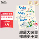 艾薇兒Alvin【品牌直供 安心品質(zhì)】經(jīng)典超薄透氣拉拉褲試用裝XL碼3片