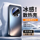 紀格榮耀Magic7手機殼新款自帶鏡頭膜榮耀Magic7pro保護套磨砂鏡頭全包防摔魔術(shù)七7散熱男女后外殼 【酷炫黑】膚感磨砂自帶鏡頭膜 榮耀Magic 7