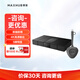 MAXHUB音視頻同屏傳輸器適用蘋(píng)果安卓手機(jī)電腦接電視顯示器投影儀 急速無(wú)線(xiàn)傳屏傳屏盒子 WB05+WT17